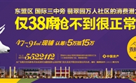香颂道壹号