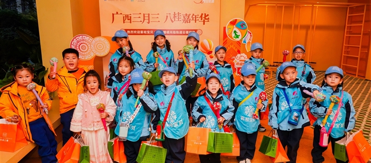 南宁轨道地产集团接待吉林“雾凇宝贝”研学之旅