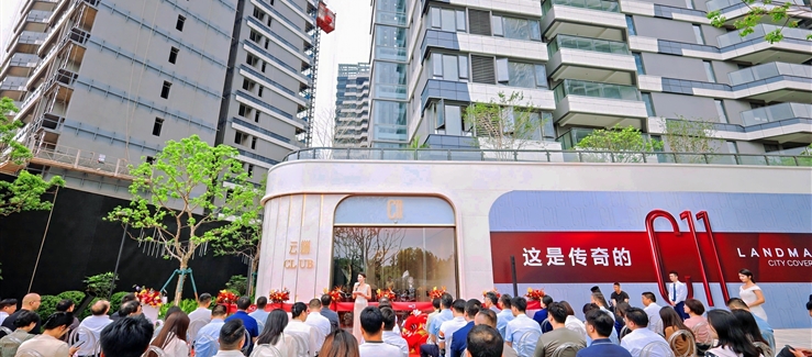 轨道c11项目正式发布