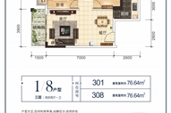 轨道御水悦居